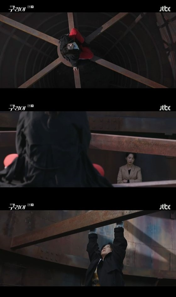 /사진=JTBC '구경이' 방송화면 캡쳐