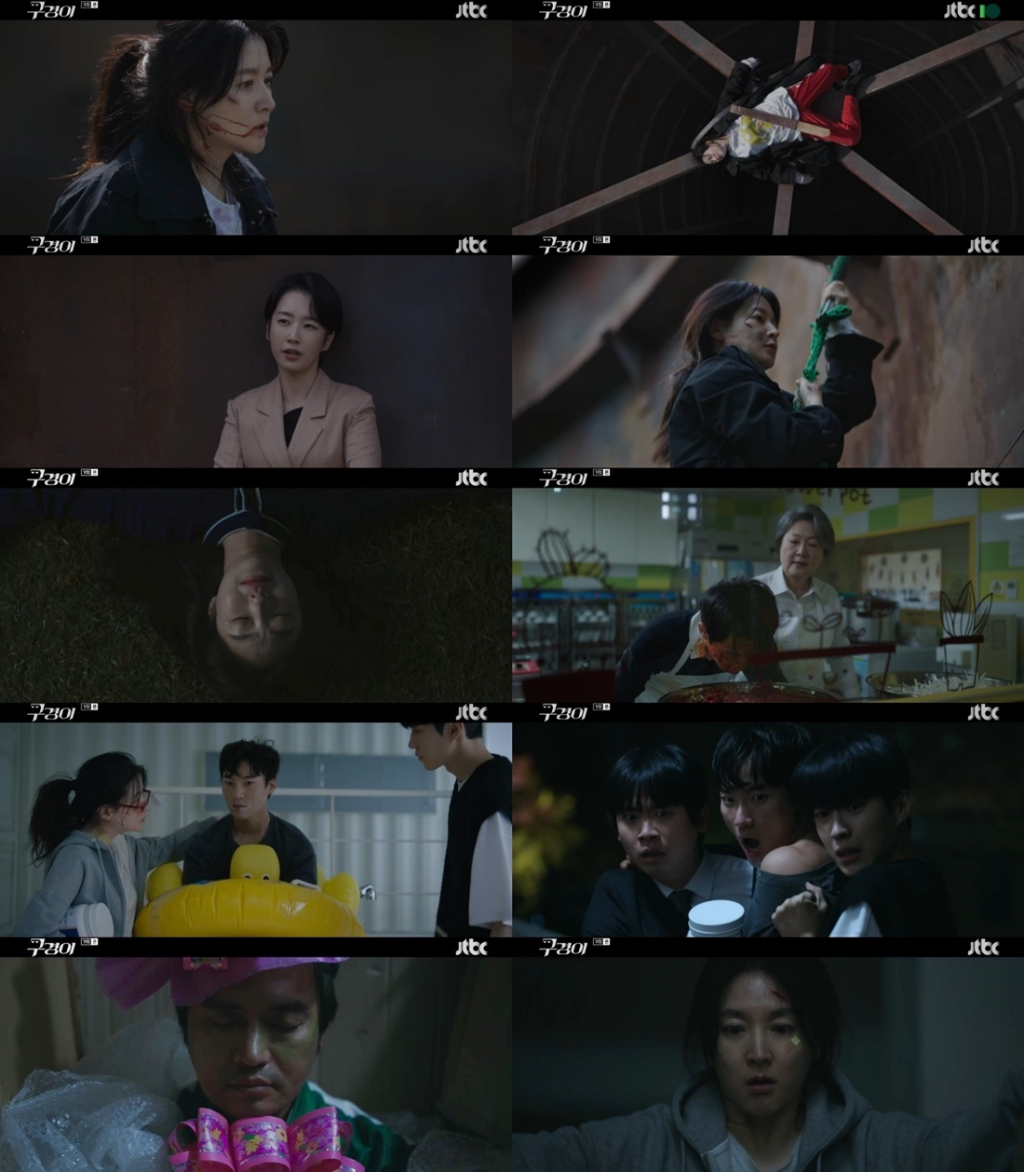 /사진=JTBC