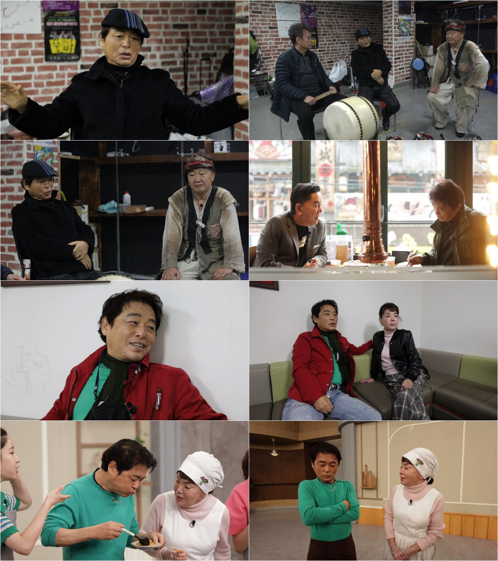 /사진제공=TV CHOSUN