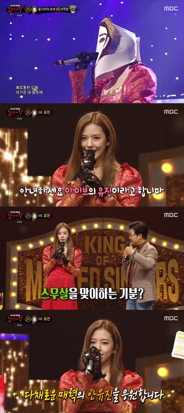 /사진=MBC