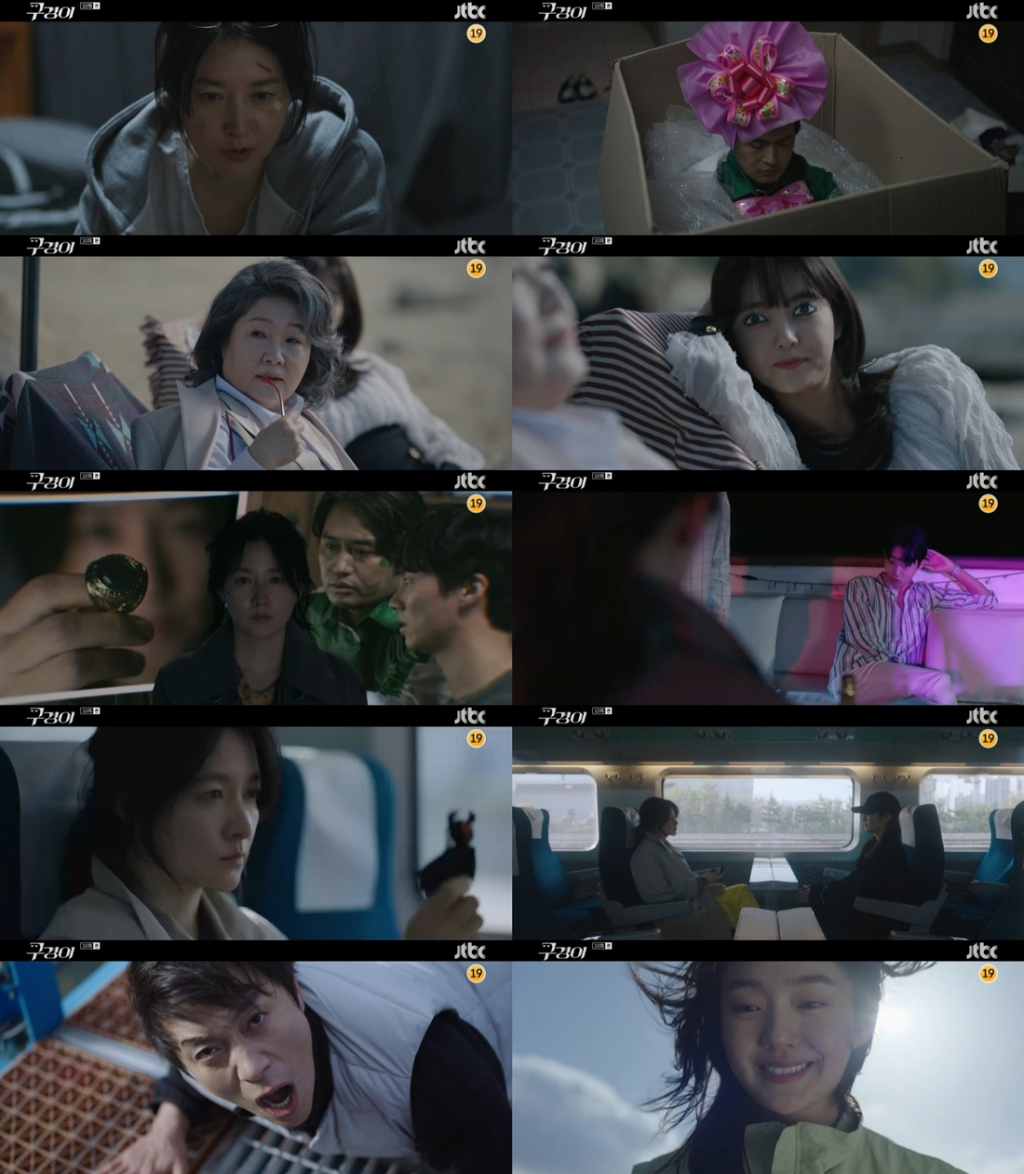 /사진=JTBC '구경이' 방송 캡처