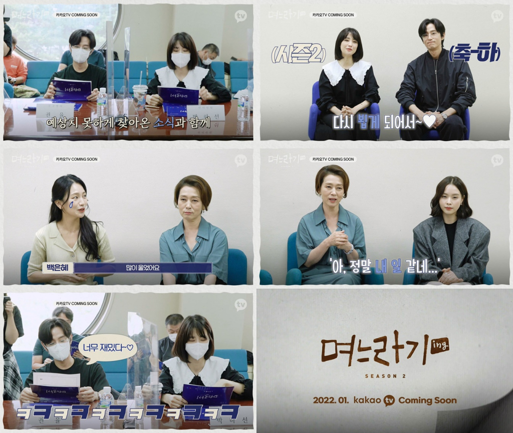 /사진제공=카카오엔터테인먼트