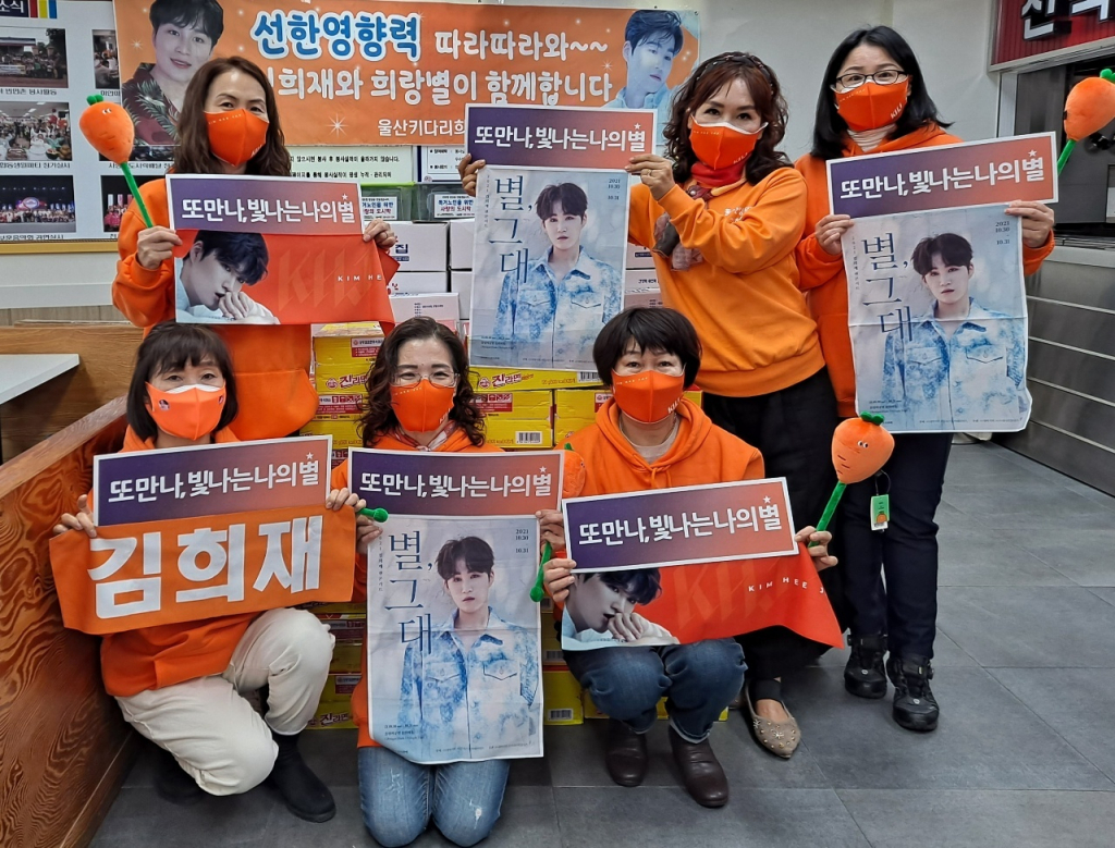 /사진제공=희랑별