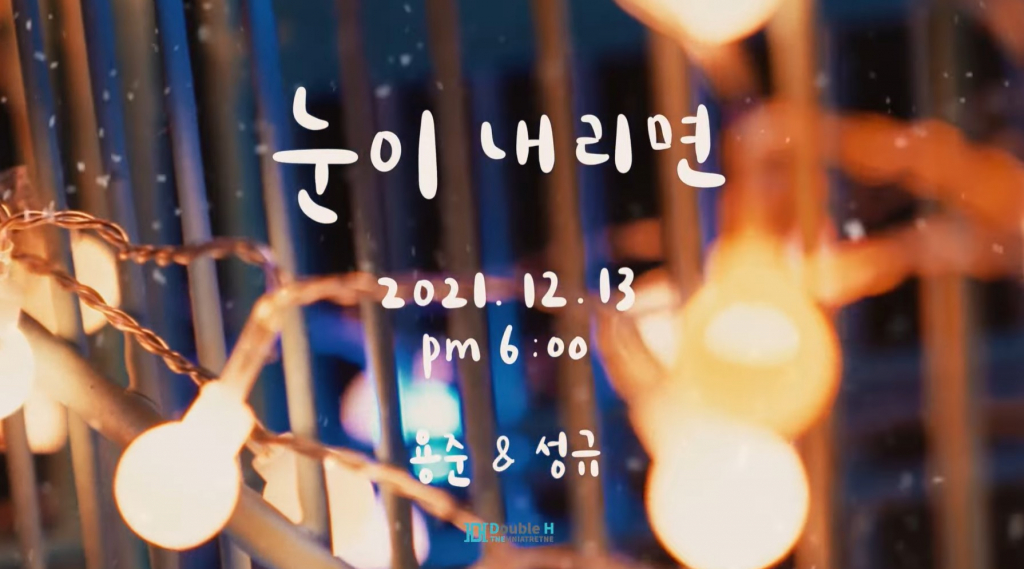 사진 제공 = 더블에이치티엔이