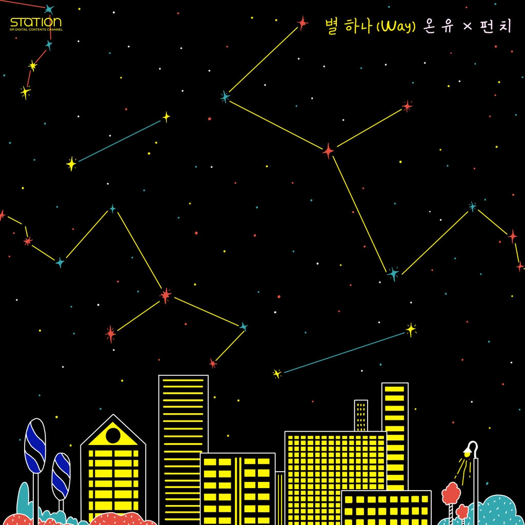 /사진=SM 엔터테인먼트