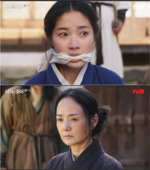 /사진= tvN '어사와 조이' 방송 화면