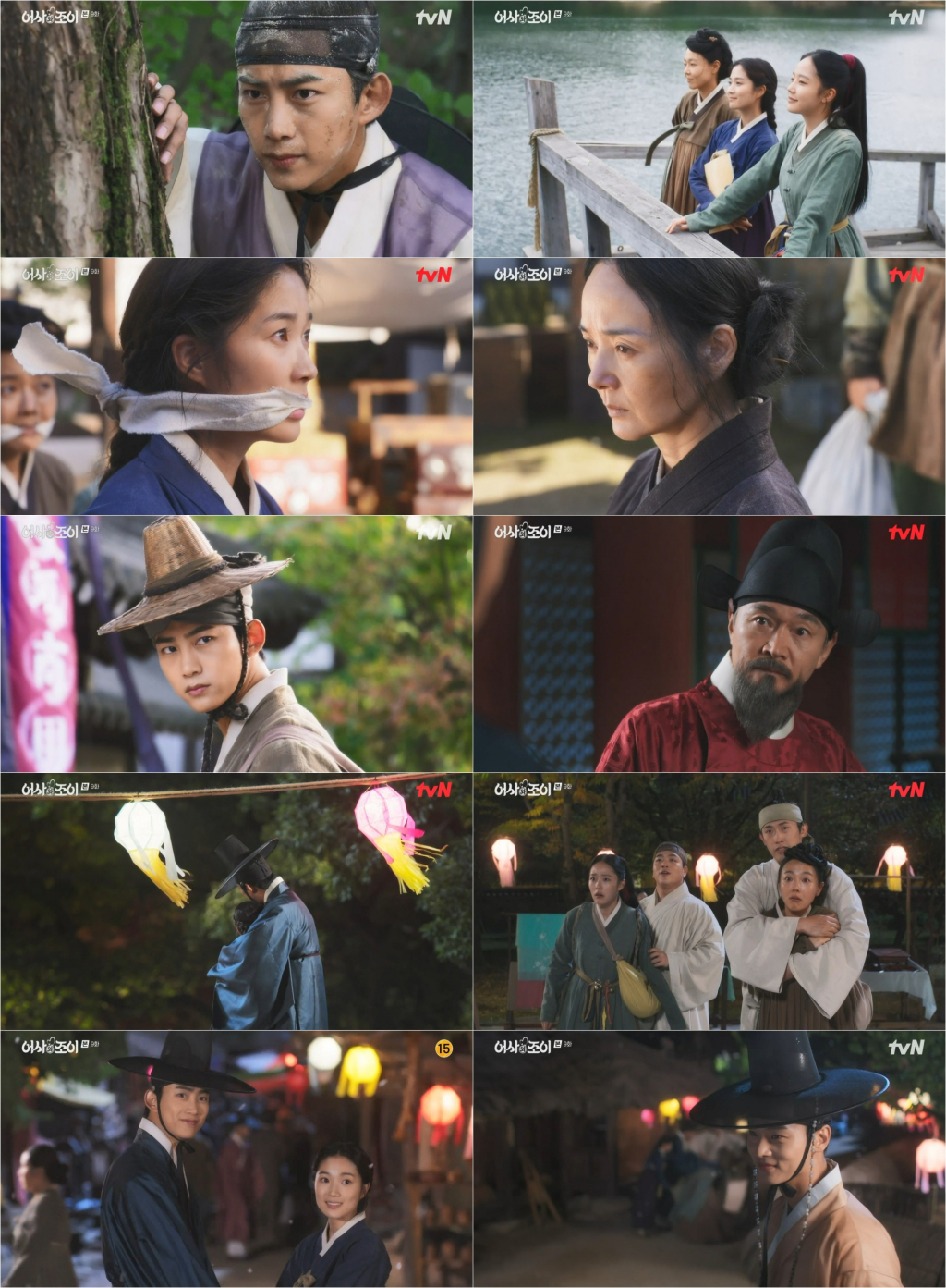 /사진=tvN