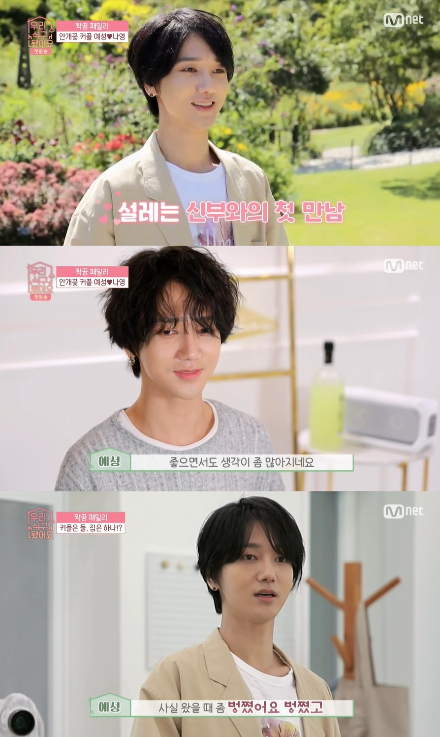 /사진=디스커버리 채널 코리아