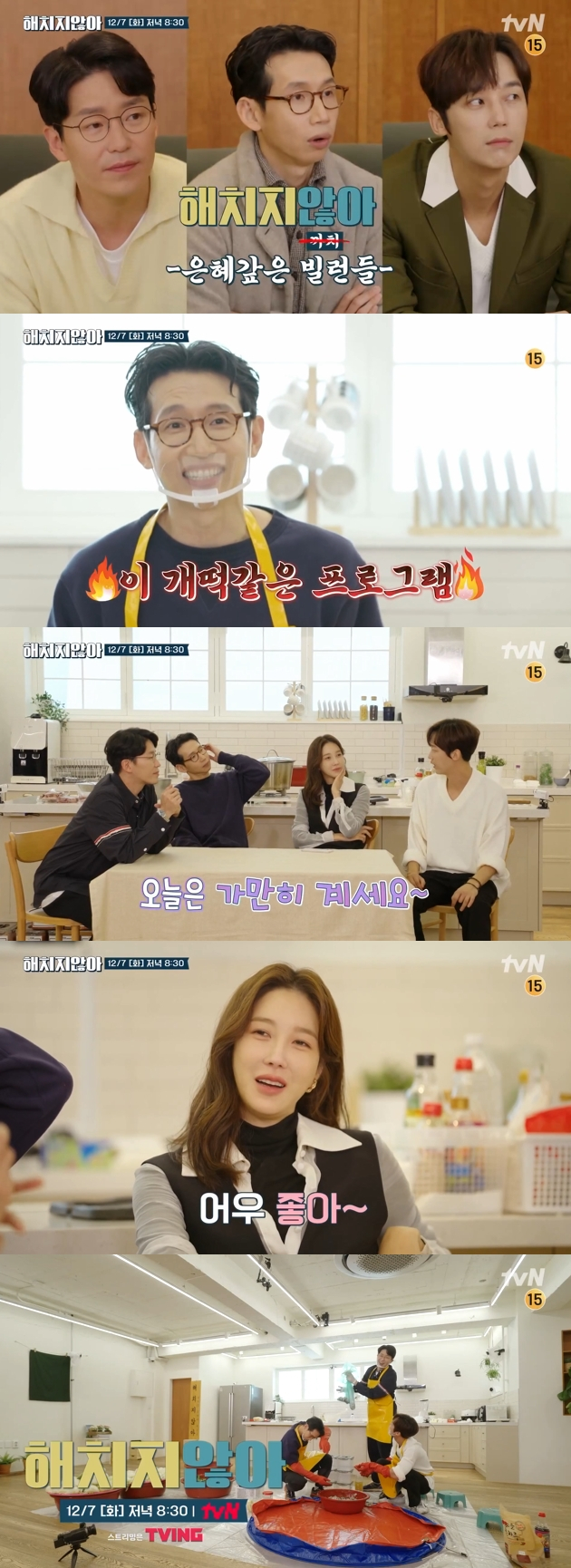 /사진제공=tvN