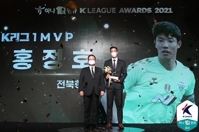 7일 하나원큐 K리그1 2021 시상식에서 최우수선수로 선정된 홍정호. /사진=한국프로축구연맹