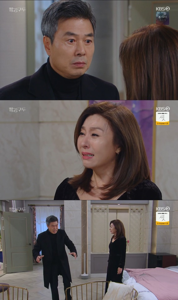 /사진=KBS 2TV 드라마 '빨강 구두' 방송 화면