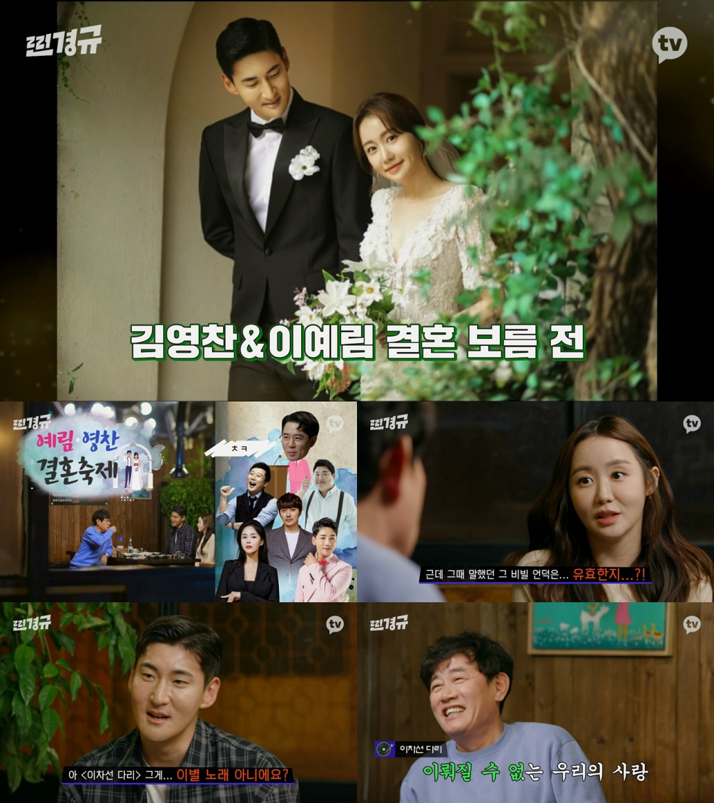 /사진=카카오TV
