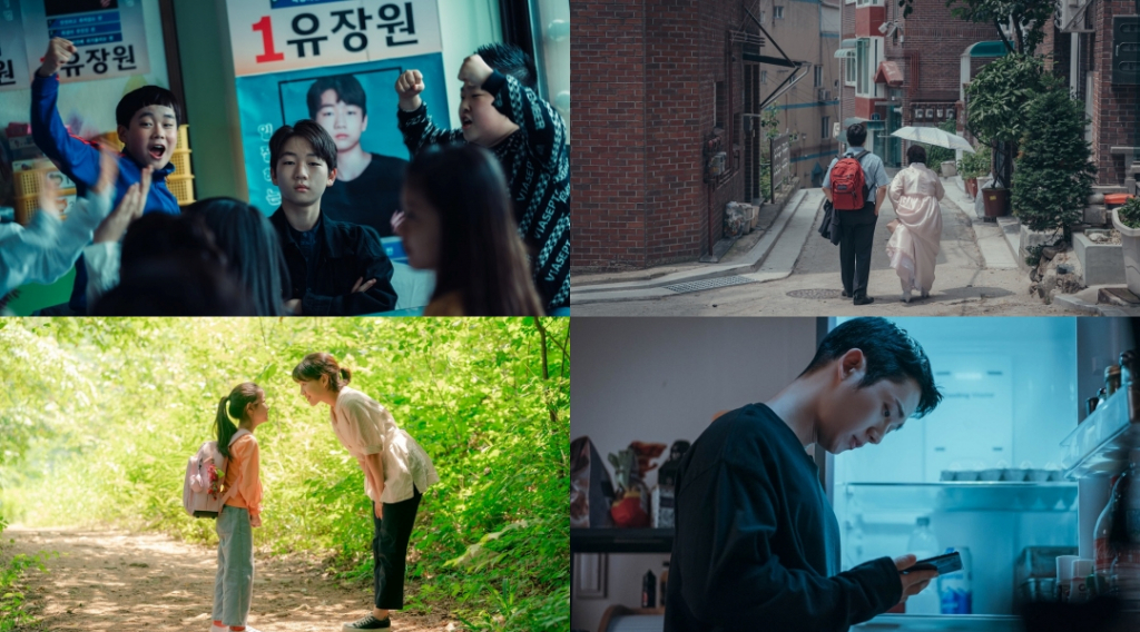 언프레임드 / 사진=왓챠