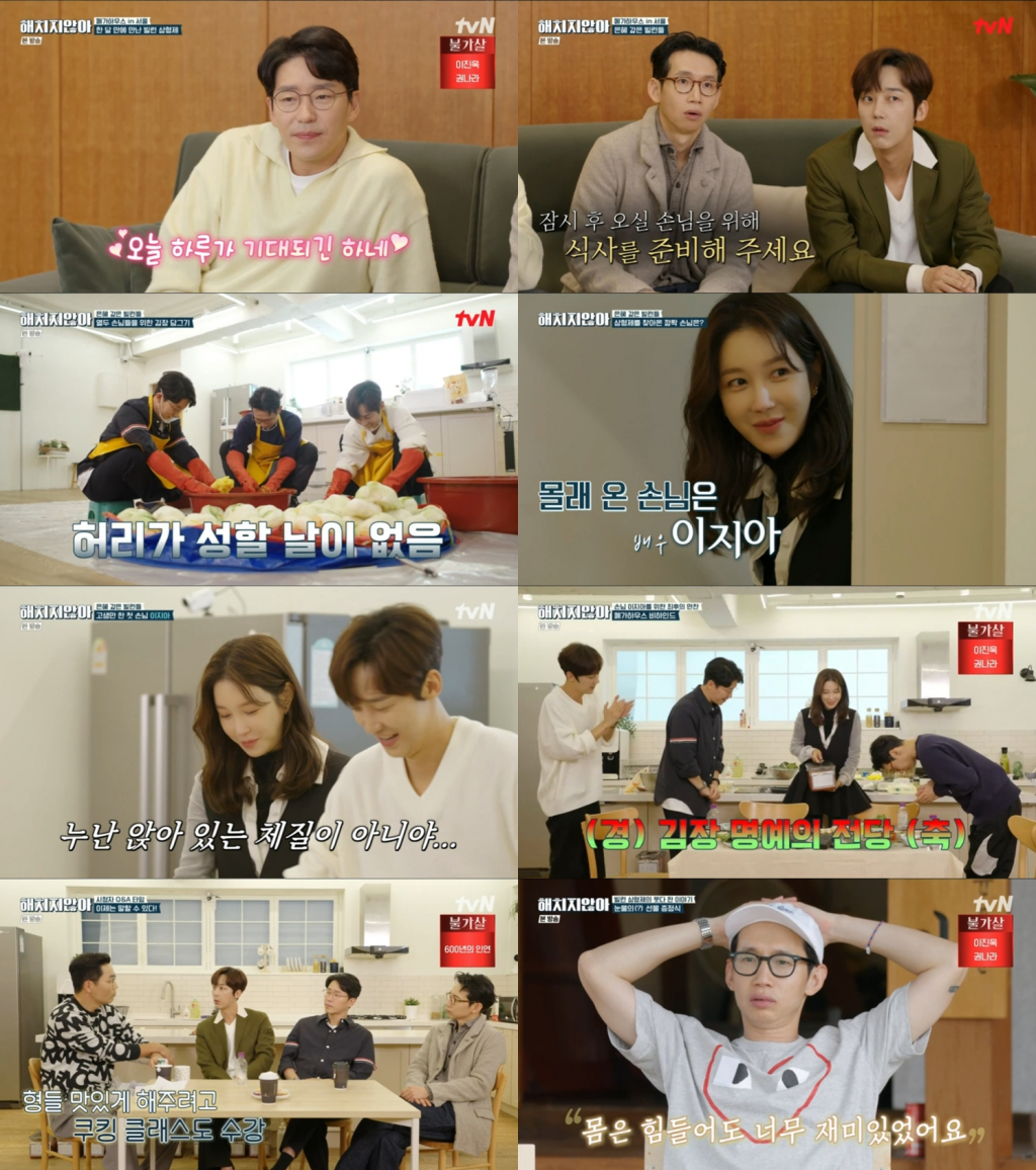 /사진=tvN