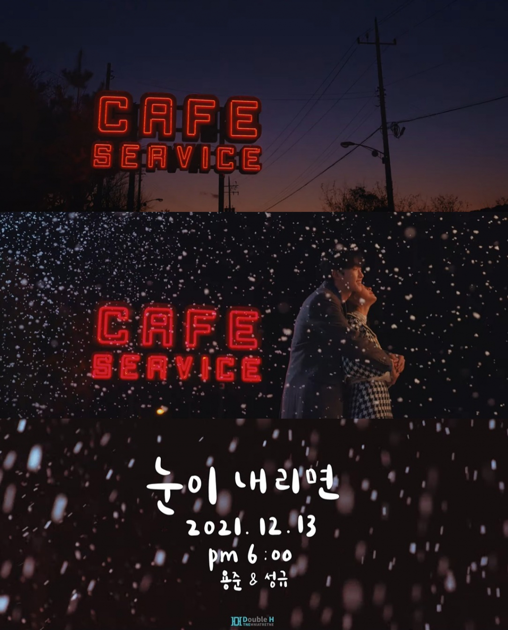 사진 제공 = 더블에이치티엔이