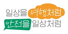 /사진제공=한국관광공사