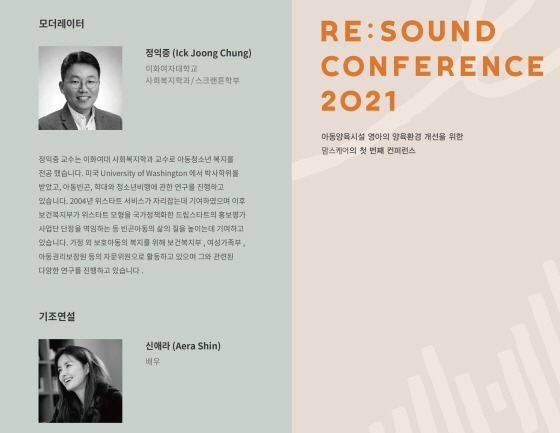 /사진제공=한화생명
