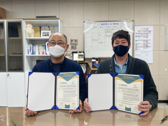 판교 청소년 수련관 윤여원 관장(왼쪽)과 위플레이 이재혁 대표이사/사진제공=위플레이