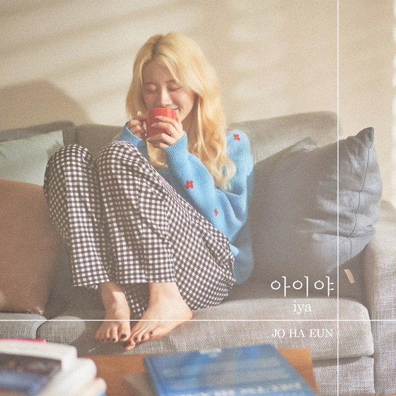 /사진제공=핫도그엔터테인먼트
