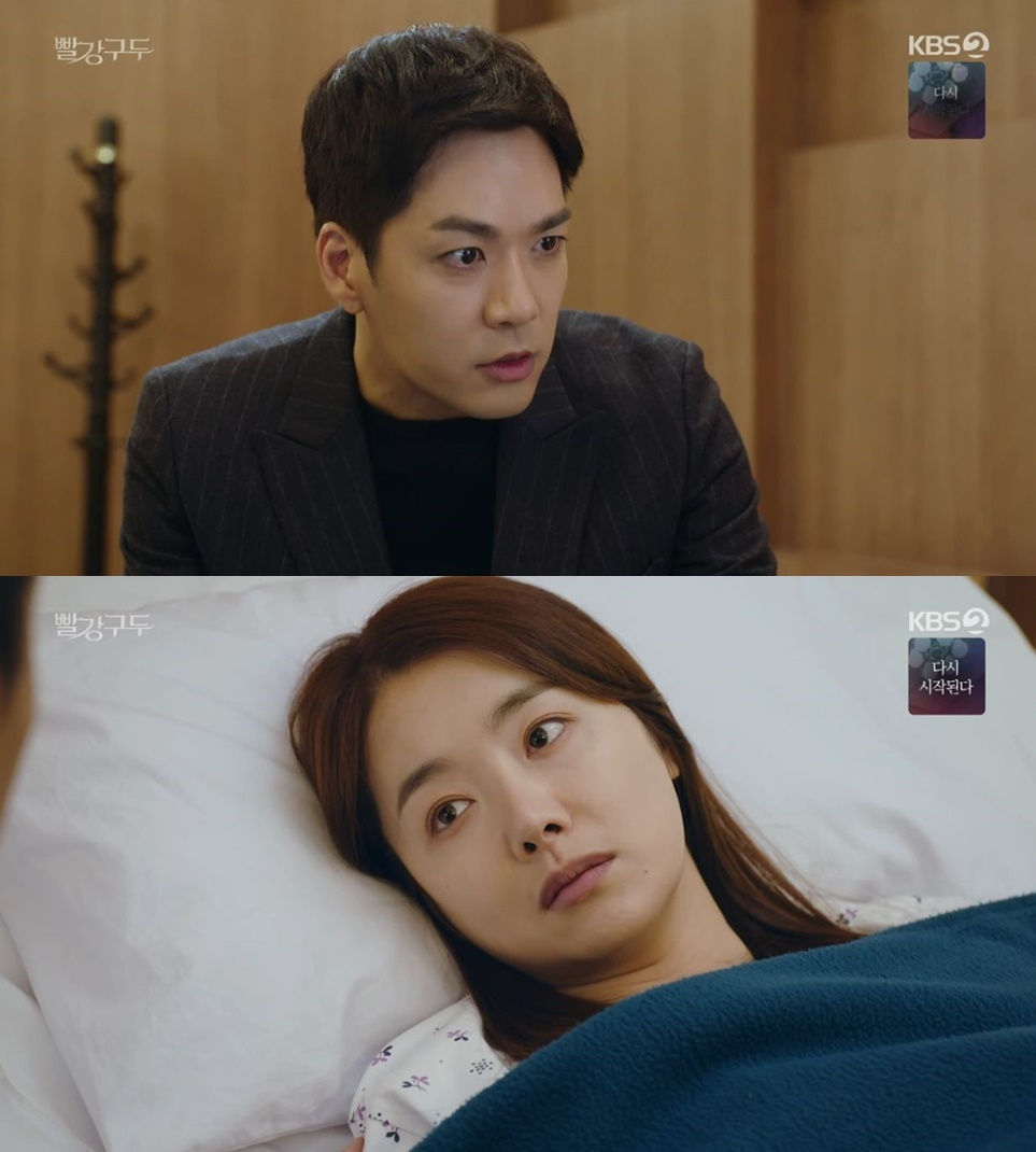 /사진=KBS 2TV '빨강 구두'
