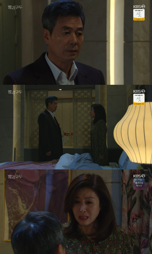 /사진=KBS 2TV '빨강 구두' 방송 화면