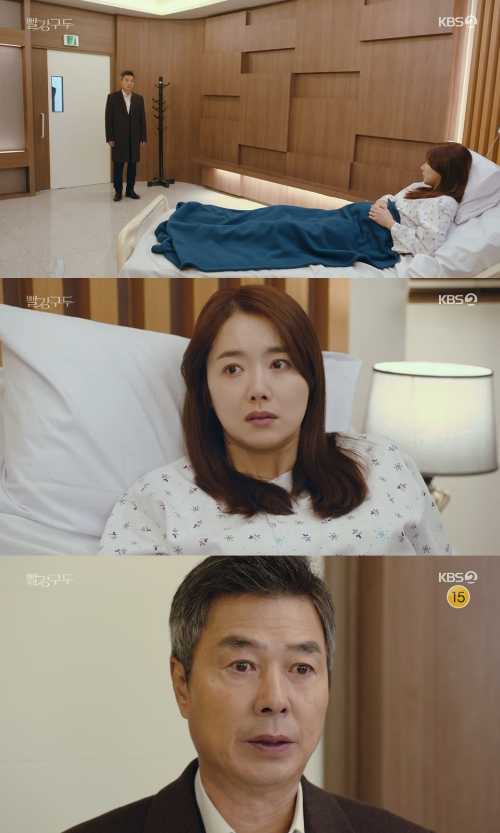 /사진=KBS 2TV '빨강 구두' 방송 화면