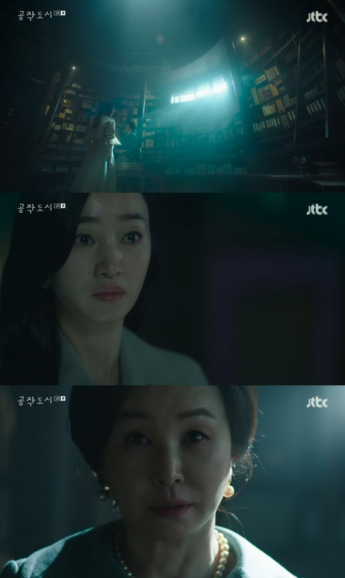/사진=JTBC '공작 도시' 방송 화면