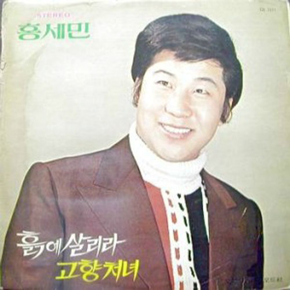 /사진=앨범커버