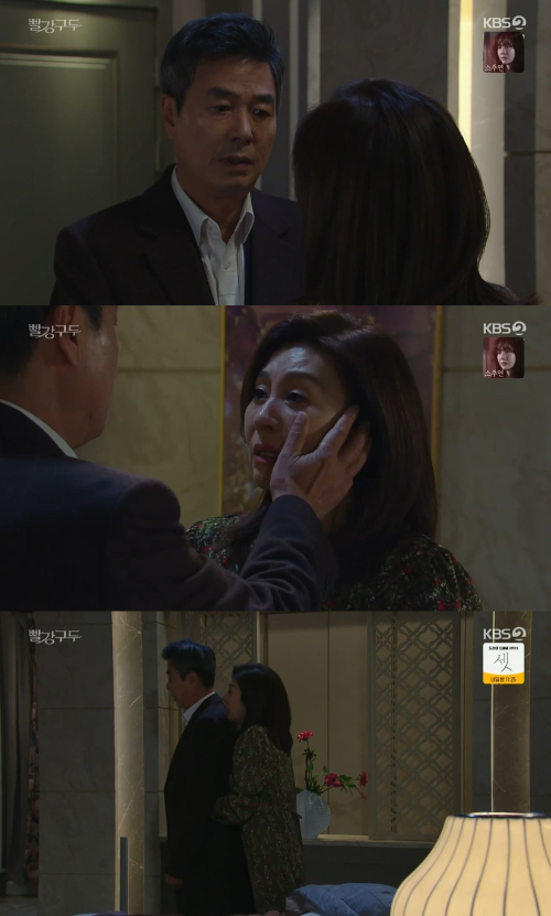 /사진=KBS 2TV '빨강 구두' 방송 화면