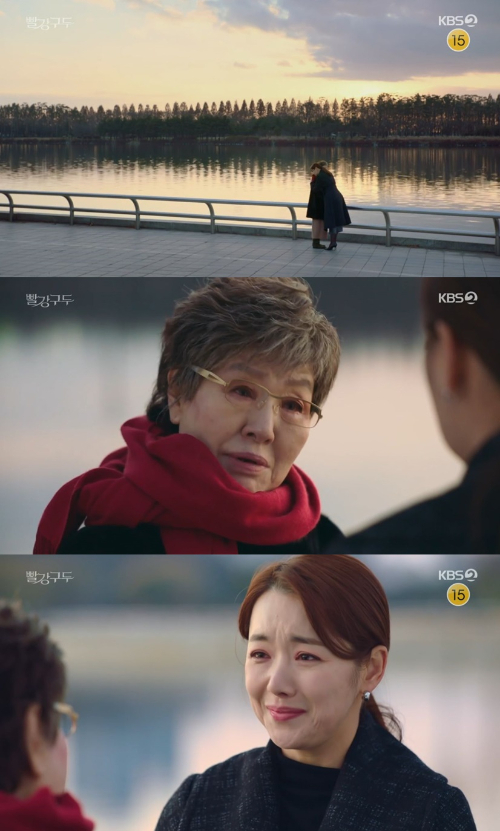 /사진=KBS 2TV '빨강 구두' 방송 화면