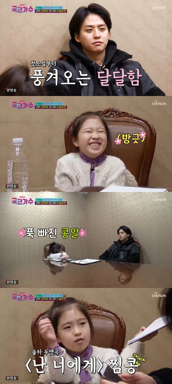 /사진=TV CHOSUN '내일은 국민가수' 방송 화면