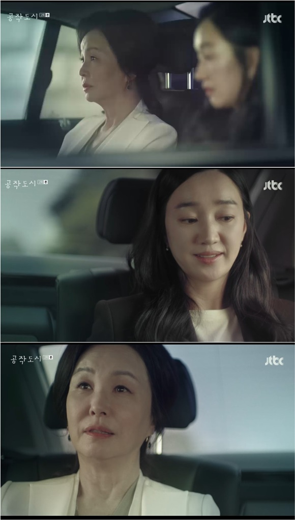 /사진= JTBC '공작도시' 방송 화면