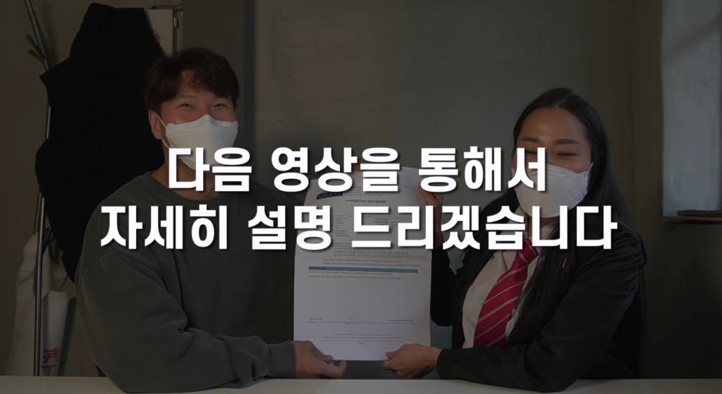 /사진=김종국 유튜브