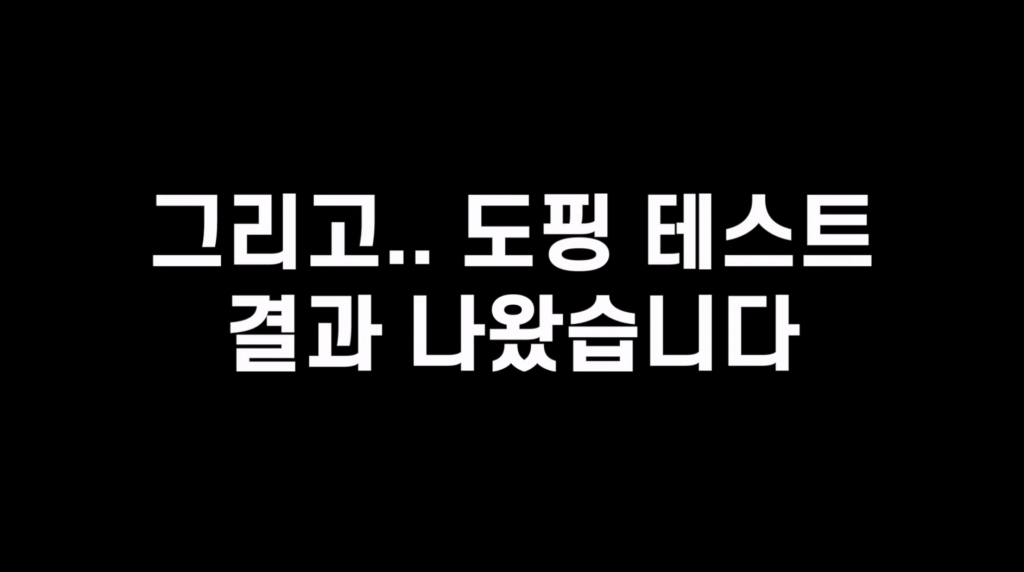 /사진=김종국 유튜브
