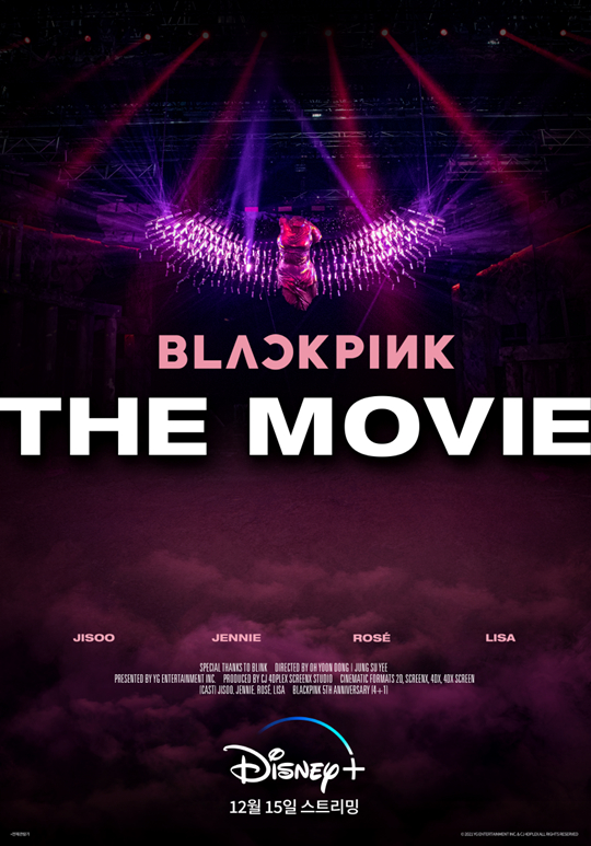 블랙핑크 더 무비 / 사진=디즈니+