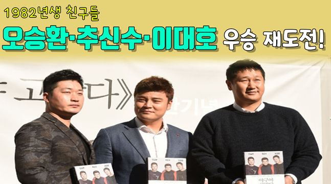 /그래픽=이원희 기자