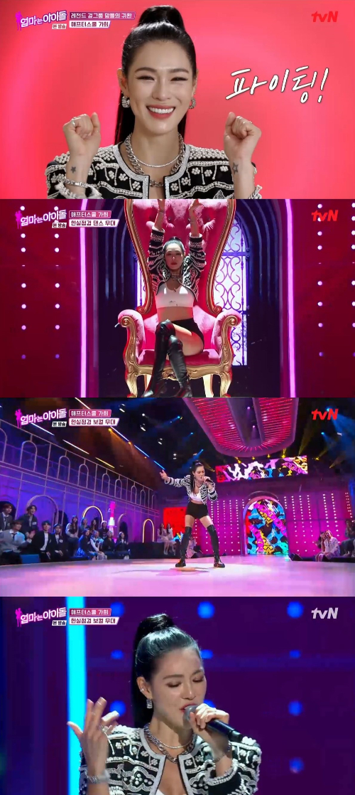 /사진=tvN '엄마는 아이돌' 방송 화면