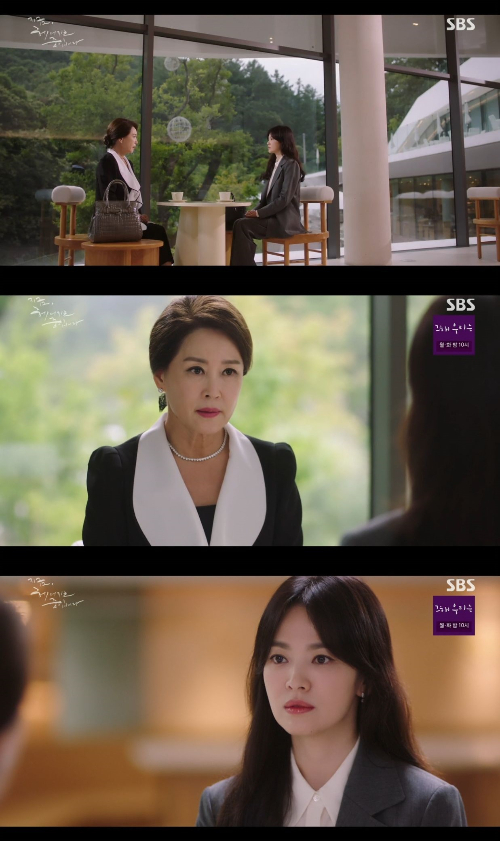 /사진=SBS '지헤중' 방송 화면