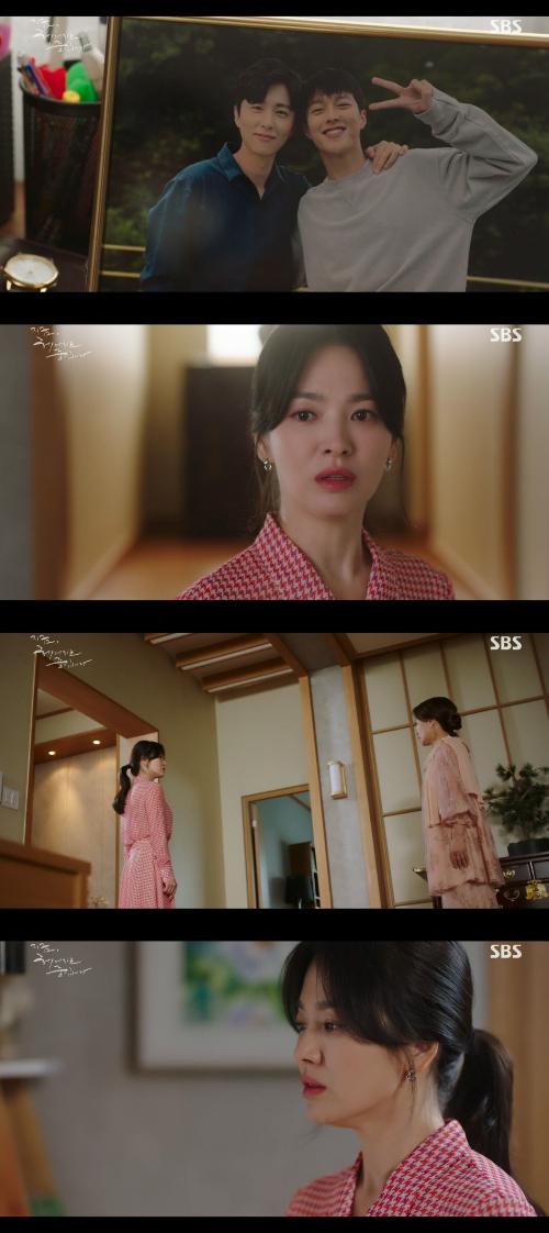 /사진=SBS '지헤중' 방송 화면