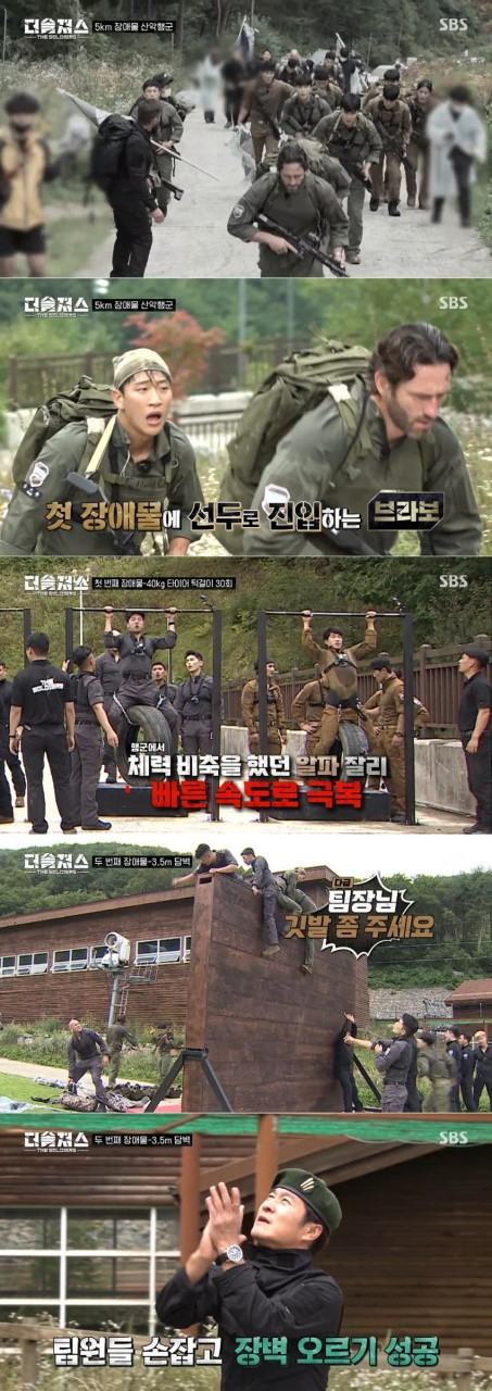 /사진=SBS
