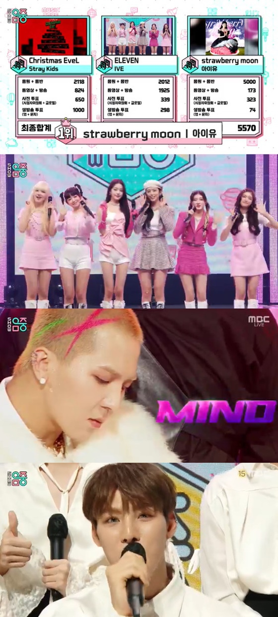 /사진=MBC '쇼! 음악중심' 방송화면 캡처