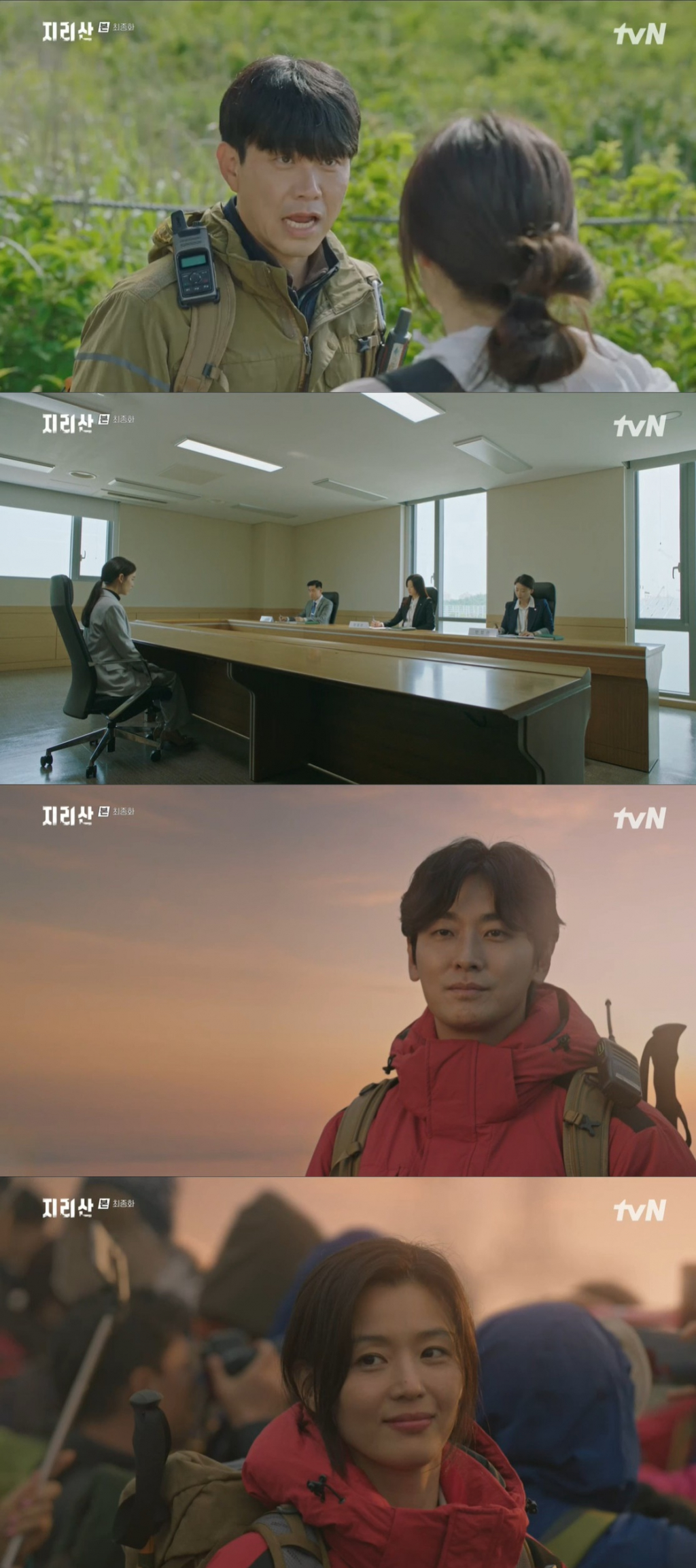 /사진=tvN '지리산' 방송 캡처