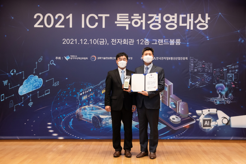 ‘ICT 특허경영대상 시상식’에 참석한 (왼쪽부터) 국가지식재산위원회 김봉수 지식재산정책관, 골프존 박강수 대표이사.