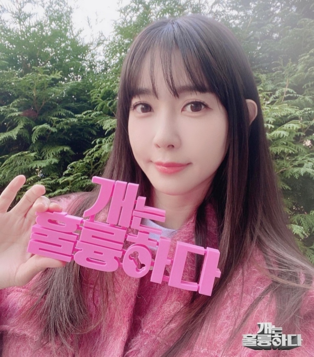 /사진=공소원 인스타그램