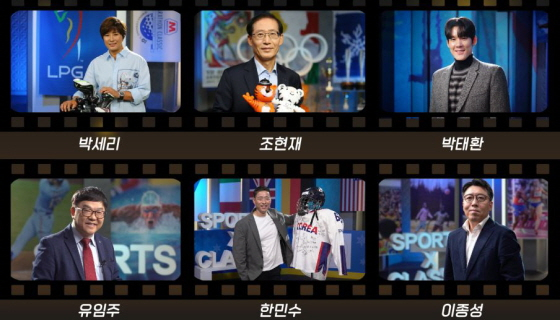 /사진제공= 국민체육진흥공단