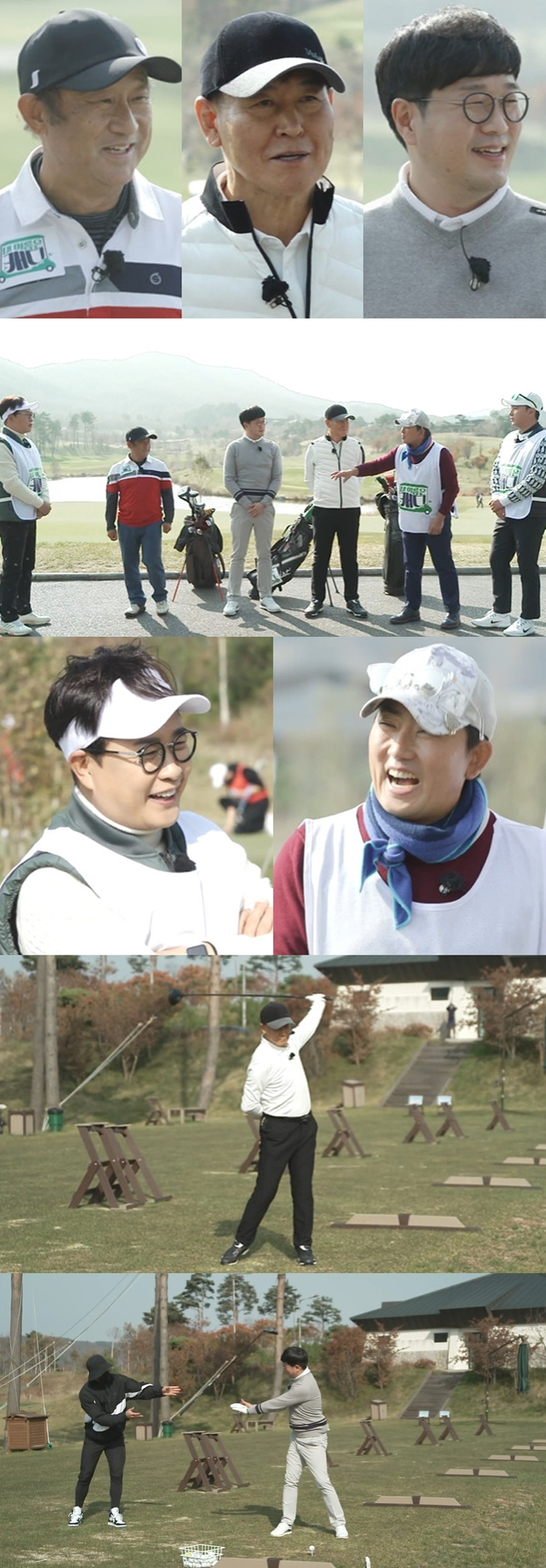 /사진제공=IHQ '내 이름은 캐디'