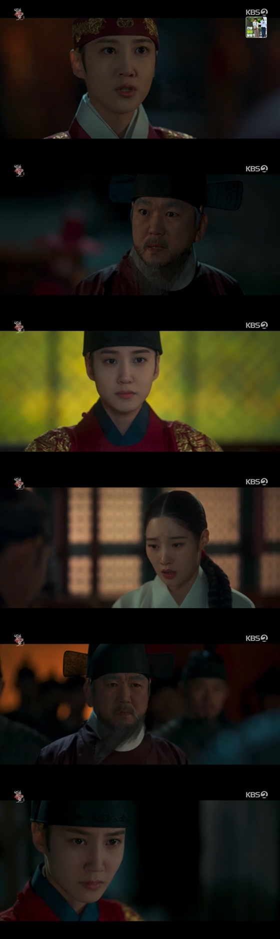 KBS 2TV 월화드라마 '연모'에서 박은빈, 윤제문과 최후 결전을 예고했다./사진=KBS 2TV 월화드라마 '연모' 방송 화면 캡처
