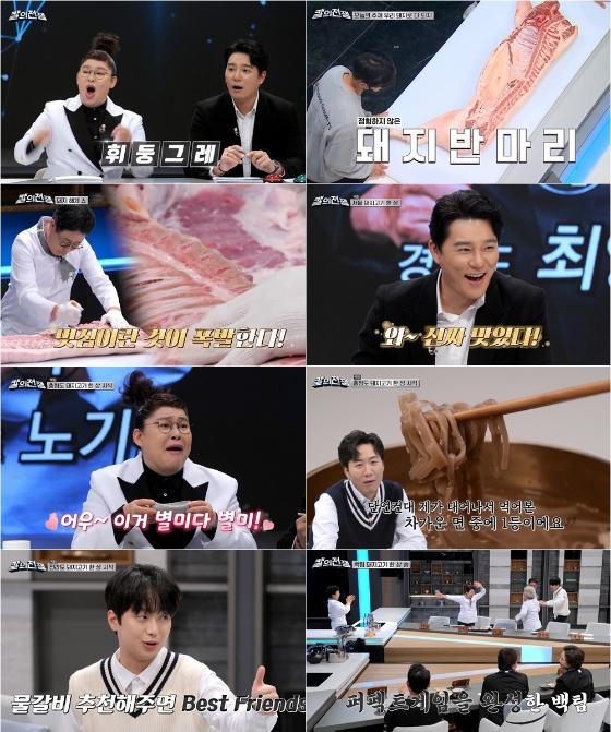tvN STORY-LG헬로비전 예능 '칼의 전쟁' 6회에서 이찬원의 백팀이 2연승을 달성했다./사진제공=tvN STORY, LG헬로비전
