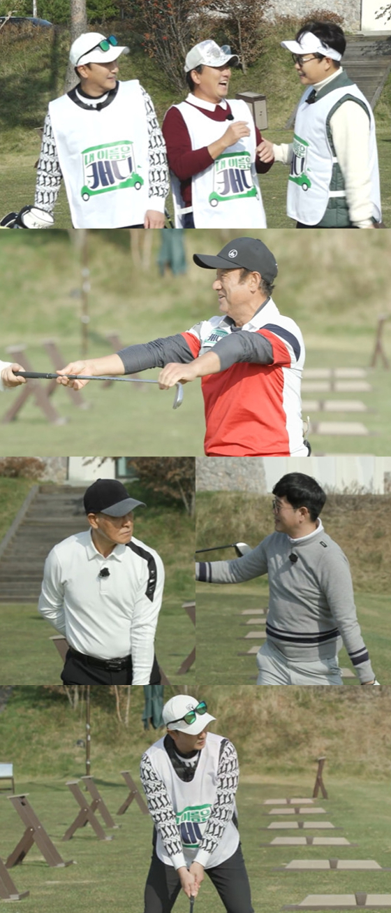 IHQ '내 이름은 캐디'에서 이승철, 안정환이 묘기 골퍼로 거듭난다./사진제공=IHQ '내 이름은 캐디'