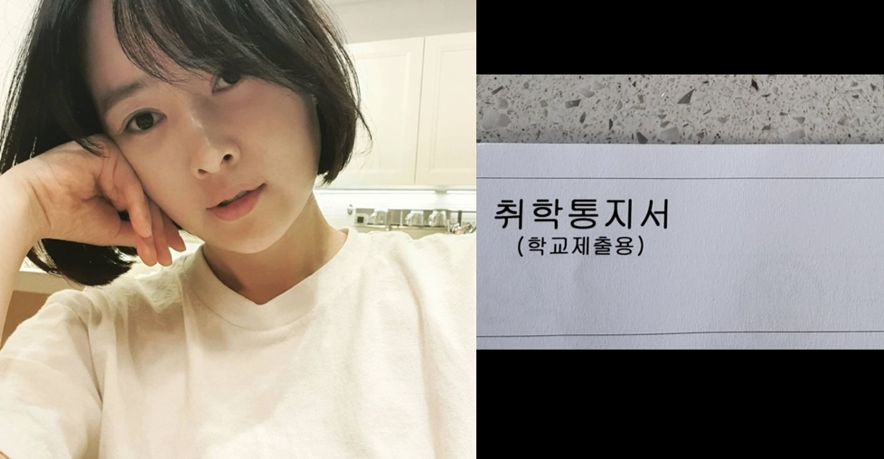 /사진=메이비 인스타그램